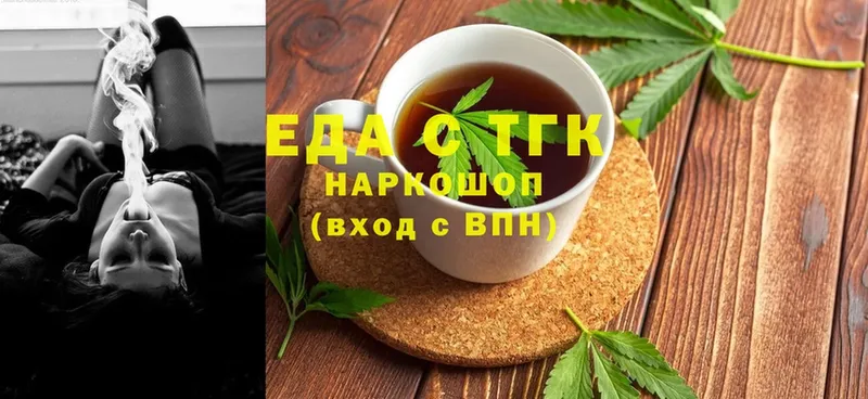 Cannafood марихуана  где купить наркоту  Полярный 