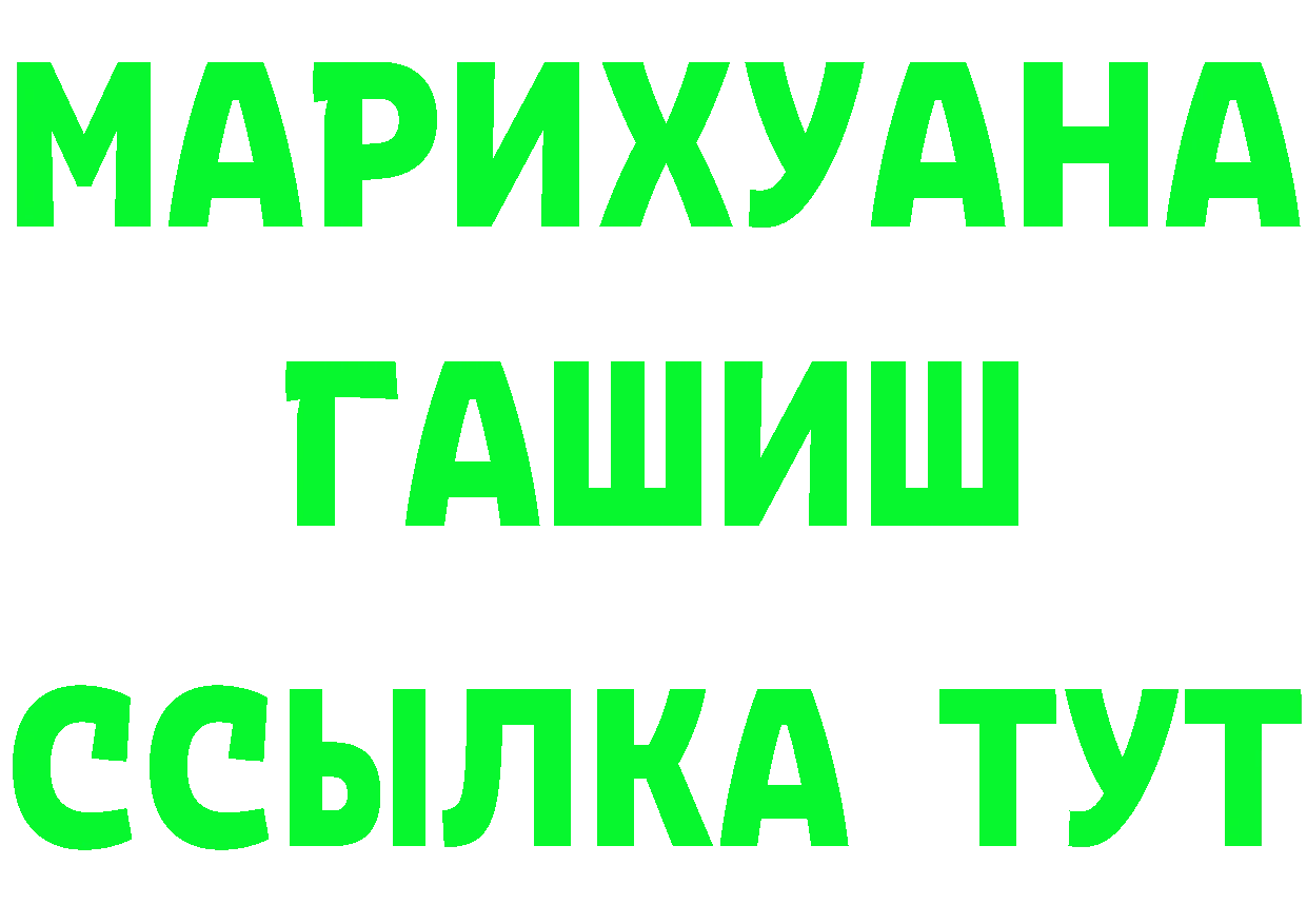 МЯУ-МЯУ 4 MMC ТОР маркетплейс гидра Полярный