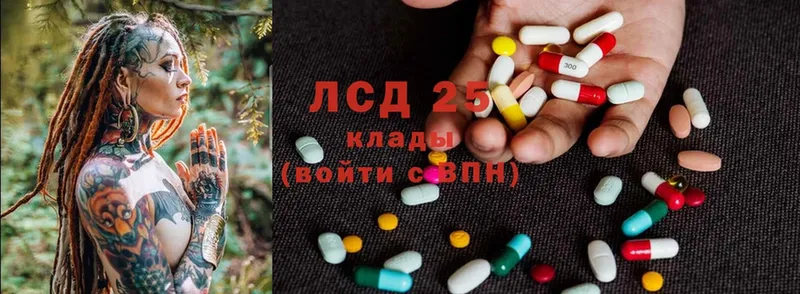 Лсд 25 экстази ecstasy  Полярный 